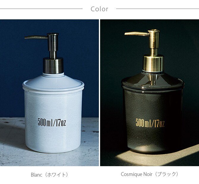 SO-Q STYLE ソーキュースタイル MUDDY マディ NOMBRE ノンブレ ディスペンサー 500ml