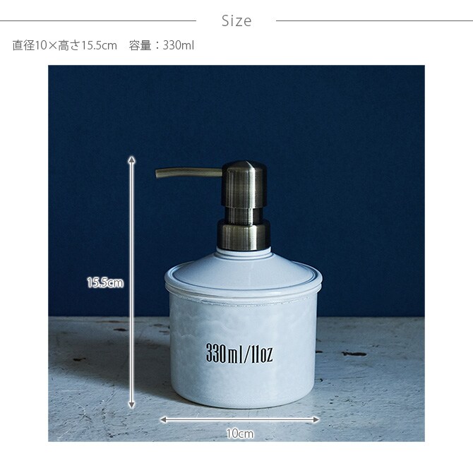 SO-Q STYLE ソーキュースタイル MUDDY マディ NOMBRE ノンブレ ハンドソープ泡 ディスペンサー 300ml 