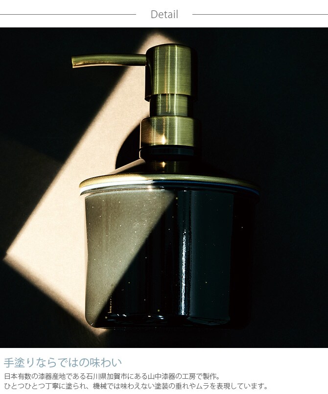 SO-Q STYLE ソーキュースタイル MUDDY マディ NOMBRE ノンブレ ハンドソープ泡 ディスペンサー 300ml 