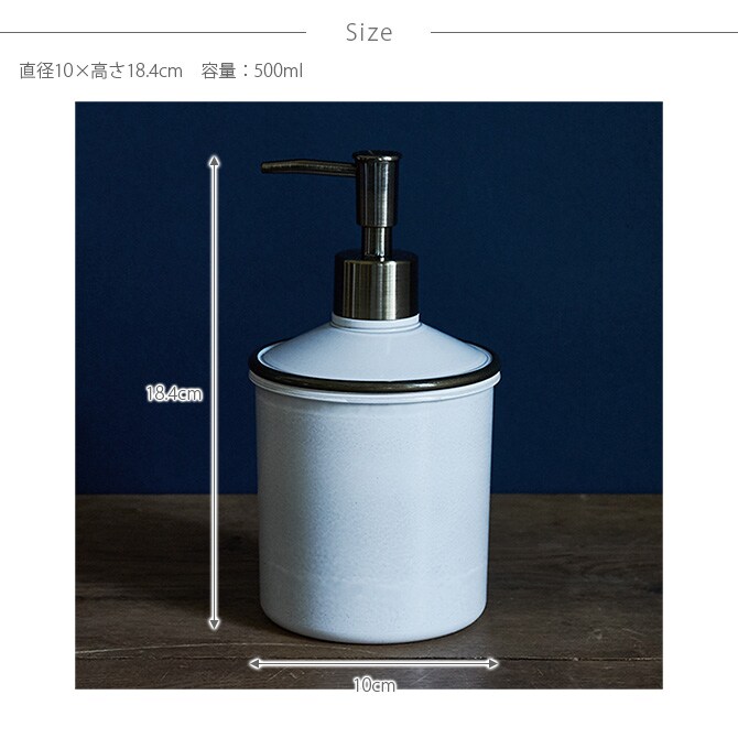 SO-Q STYLE ソーキュースタイル MUDDY マディ RING リング ディスペンサー 500ml 