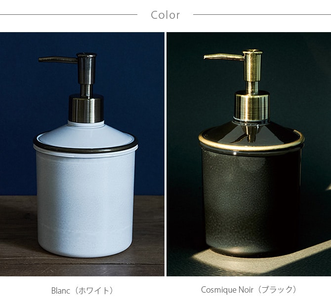 SO-Q STYLE ソーキュースタイル MUDDY マディ RING リング ディスペンサー 500ml 