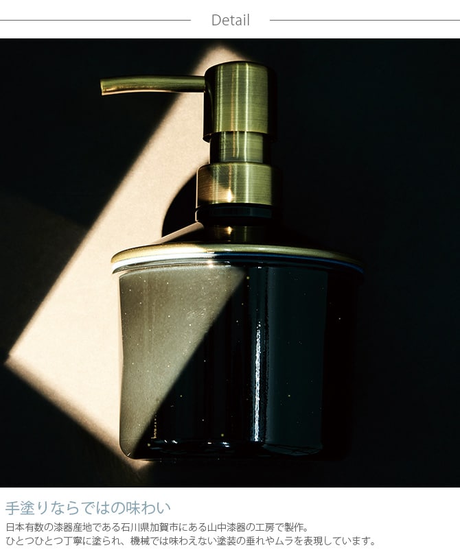 SO-Q STYLE ソーキュースタイル MUDDY マディ RING リング ディスペンサー 500ml 