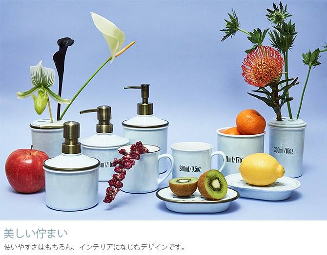 SO-Q STYLE ソーキュースタイル MUDDY マディ RING リング ディスペンサー 500ml 