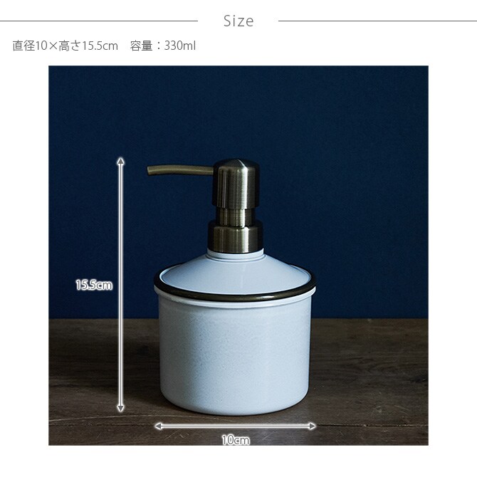 SO-Q STYLE ソーキュースタイル MUDDY マディ RING リング ハンドソープ泡 ディスペンサー 300ml 