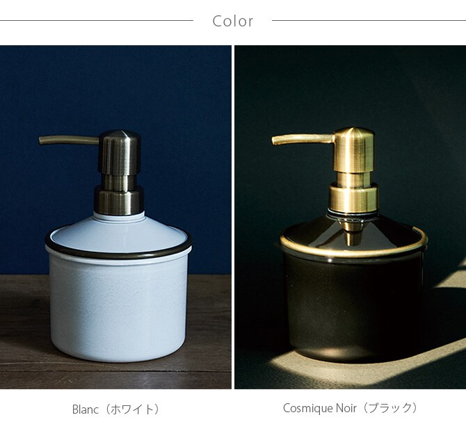 SO-Q STYLE ソーキュースタイル MUDDY マディ RING リング ハンドソープ泡 ディスペンサー 300ml 