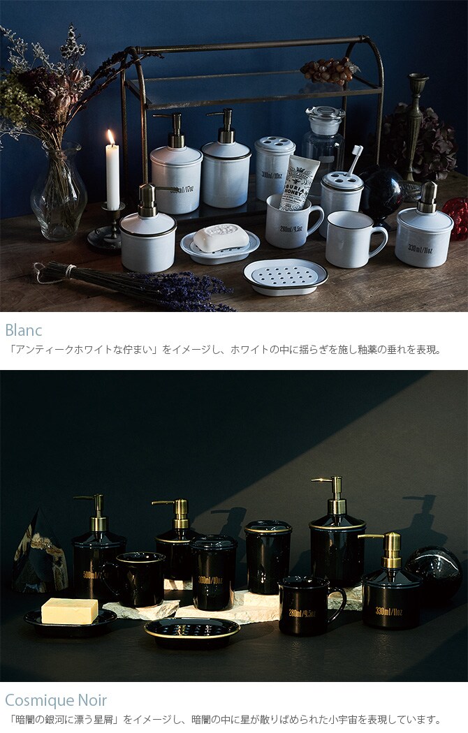 SO-Q STYLE ソーキュースタイル MUDDY マディ RING リング ハンドソープ泡 ディスペンサー 300ml 