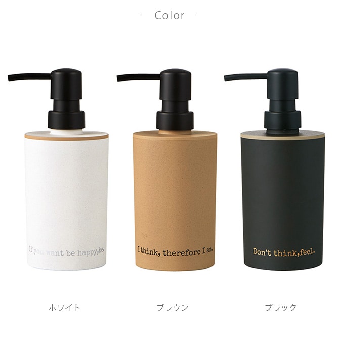 SO-Q STYLE ソーキュースタイル ASOL アソル 丸ハンドソープ泡 ディスペンサー 