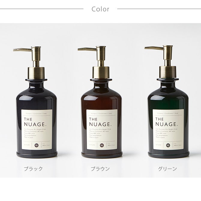 SO-Q STYLE ソーキュースタイル Nuage+ ニュアージュプラス ディスペンサー 480ml