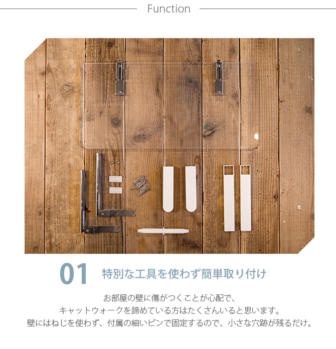 animacolle アニマコレ Catroad+ カラーステップ 猫用 キャットステップ カラー キャットタワー キャットウォーク DIY 壁 シンプル