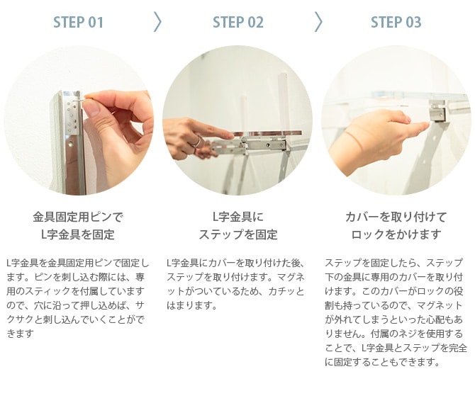 animacolle アニマコレ Catroad+ カラーステップ 猫用 キャットステップ カラー キャットタワー キャットウォーク DIY 壁 シンプル