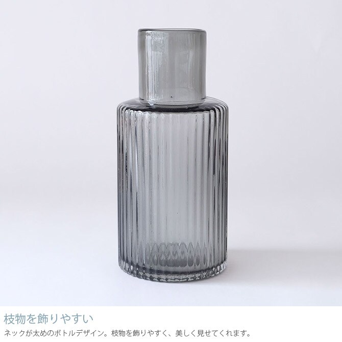 Horn Please ホーン プリーズ GLASS フラワーベース プロップ トール  フラワーベース 花瓶 北欧 おしゃれ ガラス カラー 水差し グリーン シンプル グラス  