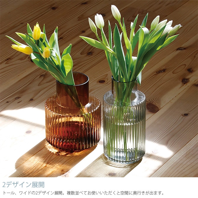 Horn Please ホーン プリーズ GLASS フラワーベース プロップ トール  フラワーベース 花瓶 北欧 おしゃれ ガラス カラー 水差し グリーン シンプル グラス  
