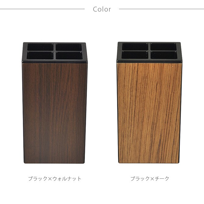 SO-Q STYLE ソーキュースタイル WOODY 歯ブラシスタンド 角型