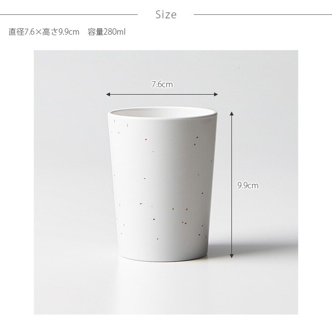 SO-Q STYLE ソーキュースタイル タンブラー 280ml 