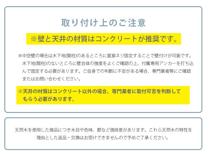 MYZOO マイズー AVENUE 60cm 猫用 猫 キャットステップ キャットウォーク 壁付け 天井付け キャット ステップ ウォーク 北欧