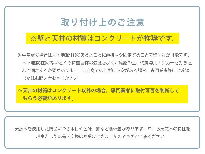 MYZOO マイズー AVENUE 100cm 猫用 猫 キャットステップ キャットウォーク 壁付け 天井付け キャット ステップ ウォーク 屋内