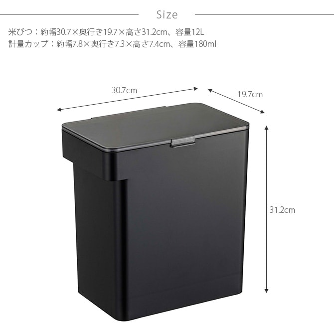 tower タワー 密閉米びつ 10kg 計量カップ付き