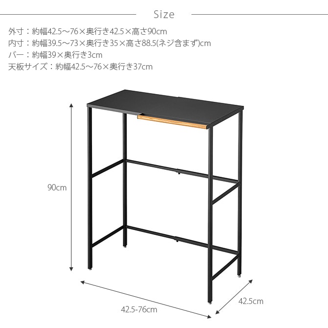 tower タワー 伸縮ゴミ箱上ラック 