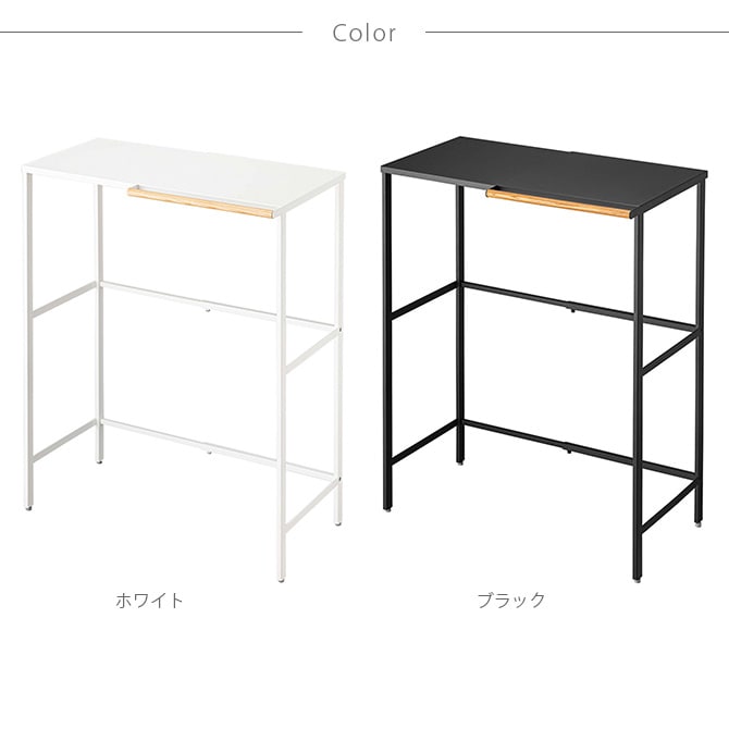 tower タワー 伸縮ゴミ箱上ラック 