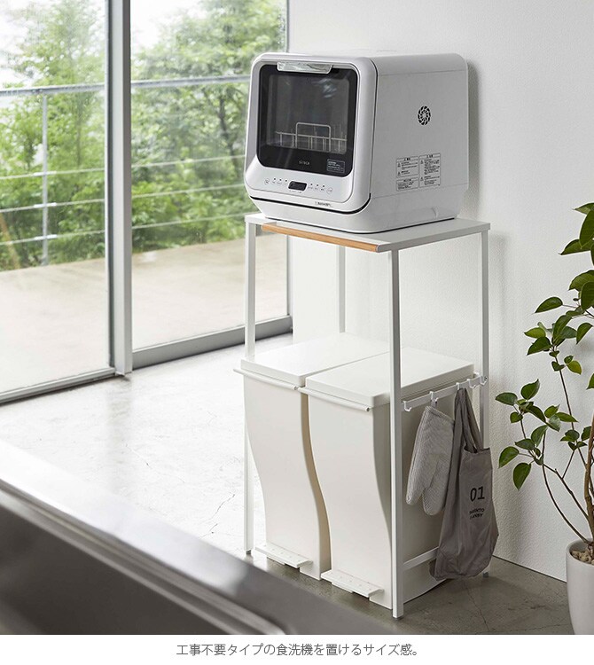 tower タワー 伸縮ゴミ箱上ラック 