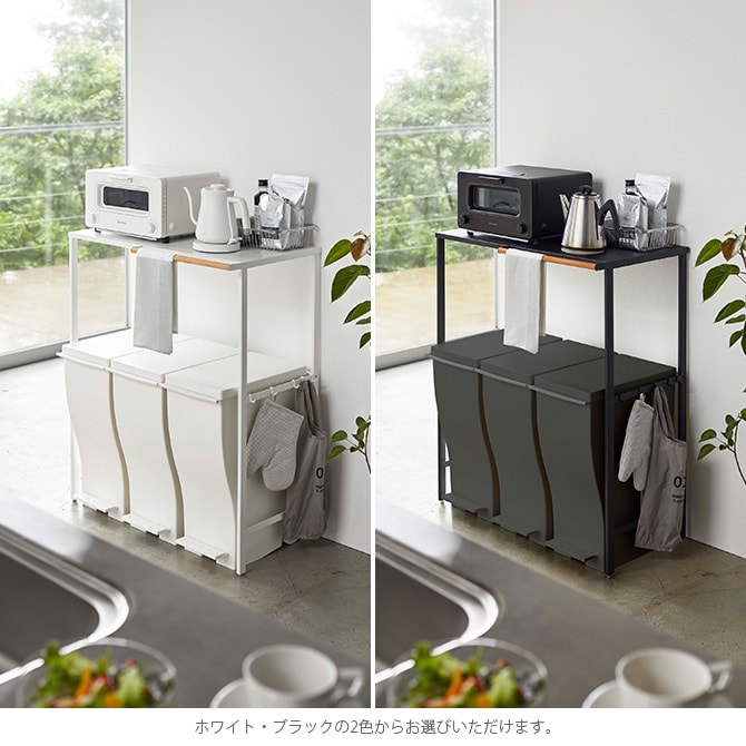 tower タワー 伸縮ゴミ箱上ラック 