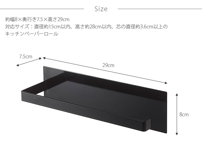 tower タワー マグネットキッチンペーパーホルダー ワイド