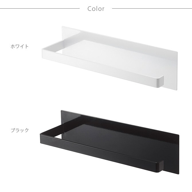 tower タワー マグネットキッチンペーパーホルダー ワイド