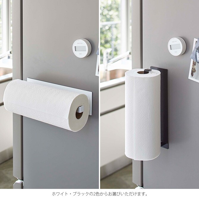 tower タワー マグネットキッチンペーパーホルダー ワイド