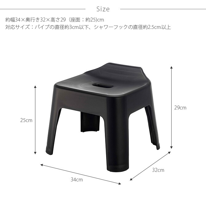 tower タワー 引っ掛け風呂イス