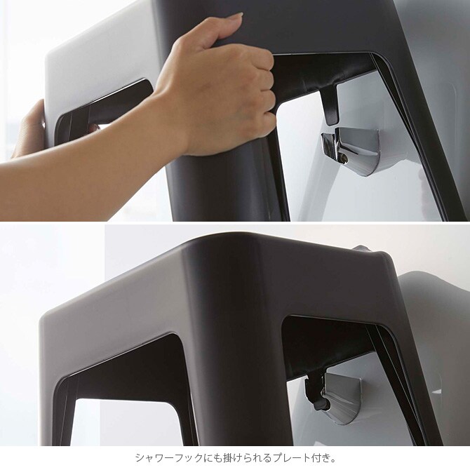 tower タワー 引っ掛け風呂イス