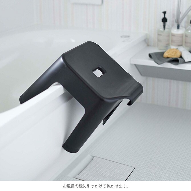 tower タワー 引っ掛け風呂イス