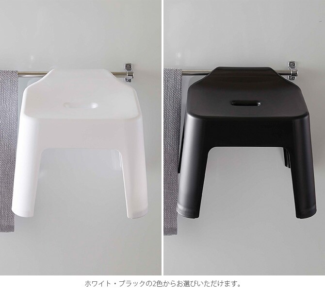 tower タワー 引っ掛け風呂イス