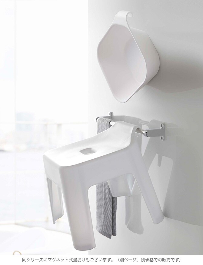 tower タワー 引っ掛け風呂イス