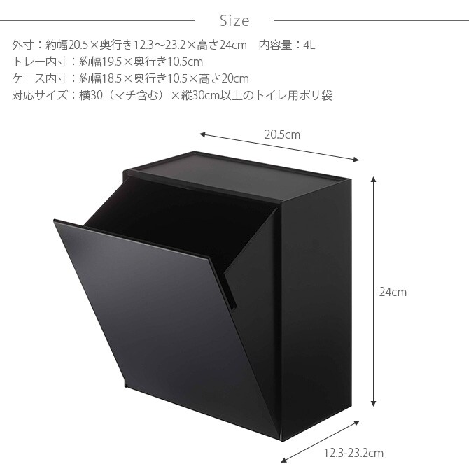 tower タワー ウォールトイレポット&収納ケース