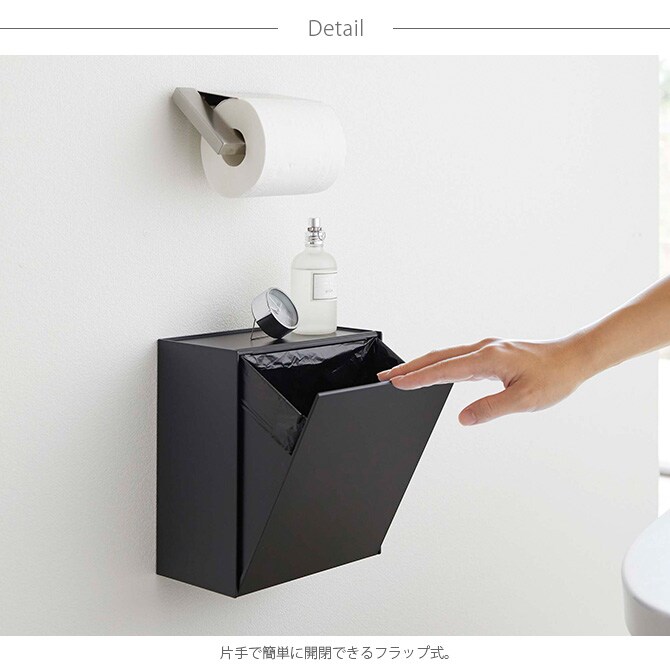 tower タワー ウォールトイレポット&収納ケース