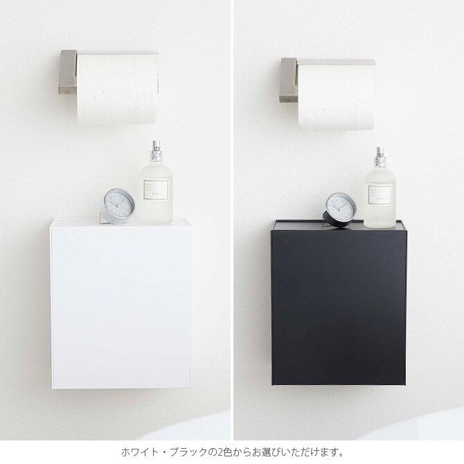 tower タワー ウォールトイレポット&収納ケース
