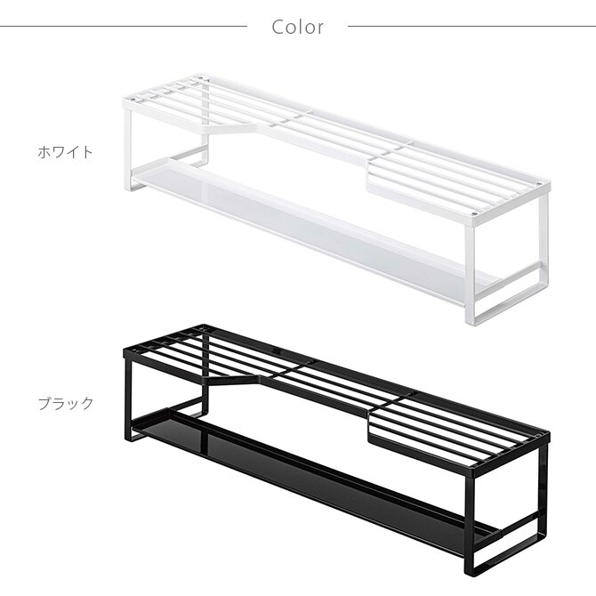 tower タワー コンロ奥ラック 排気口カバー付 60cmコンロ用