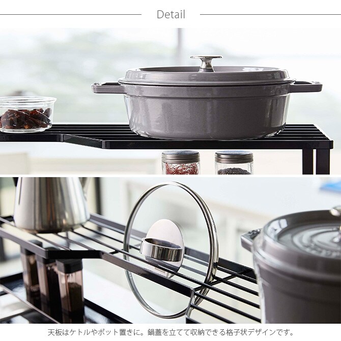 tower タワー コンロ奥ラック 排気口カバー付 60cmコンロ用