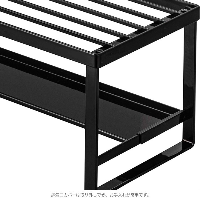 tower タワー コンロ奥ラック 排気口カバー付 60cmコンロ用