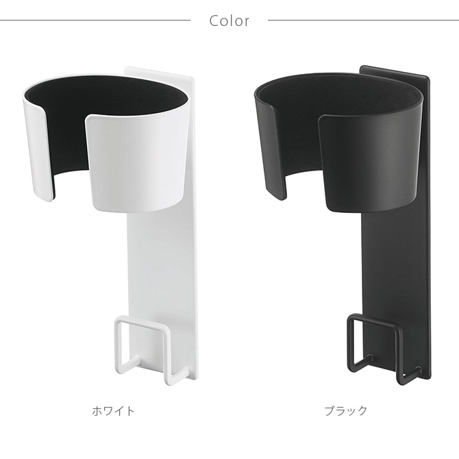 tower タワー マグネットドライヤーホルダー