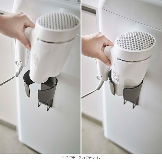 tower タワー マグネットドライヤーホルダー