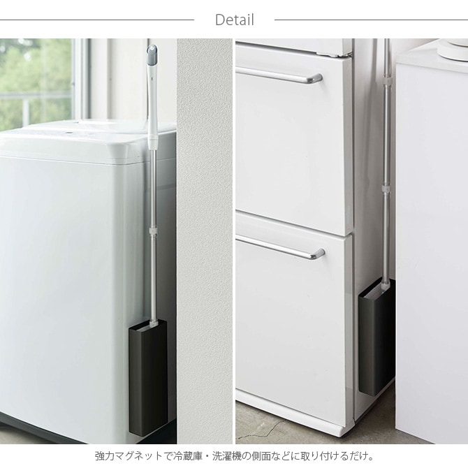 tower タワー マグネットフローリングワイパースタンド 