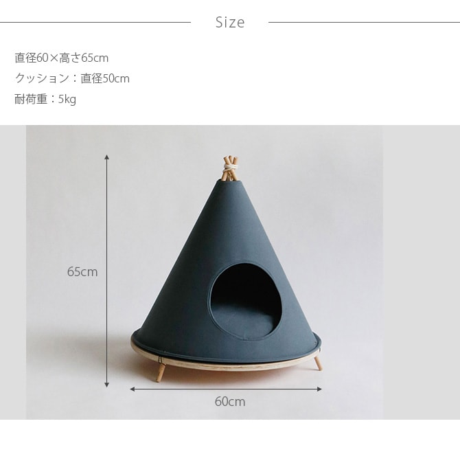 PET テントハウス 猫用 ハウス ベッド テント おしゃれ 可愛い シンプル 家