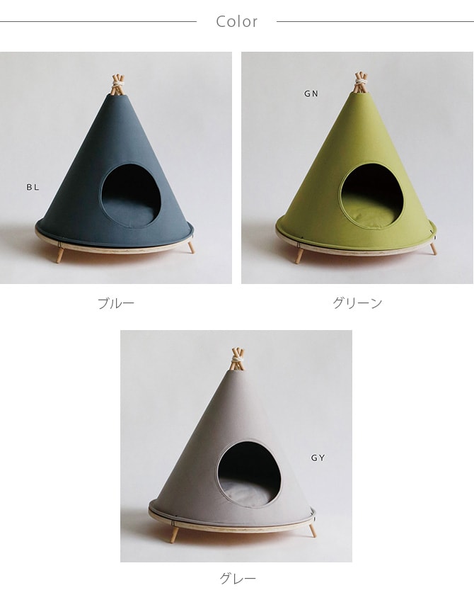 PET テントハウス 猫用 ハウス ベッド テント おしゃれ 可愛い シンプル 家