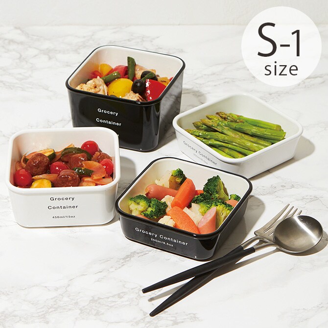 SO-Q STYLE ソーキュースタイル APUA フードストッカー S-1  保存容器 フードストッカー おしゃれ スタッキング 電子レンジ可 ポリプロピレン 作り置き スクエア 収納 キッチン雑貨  