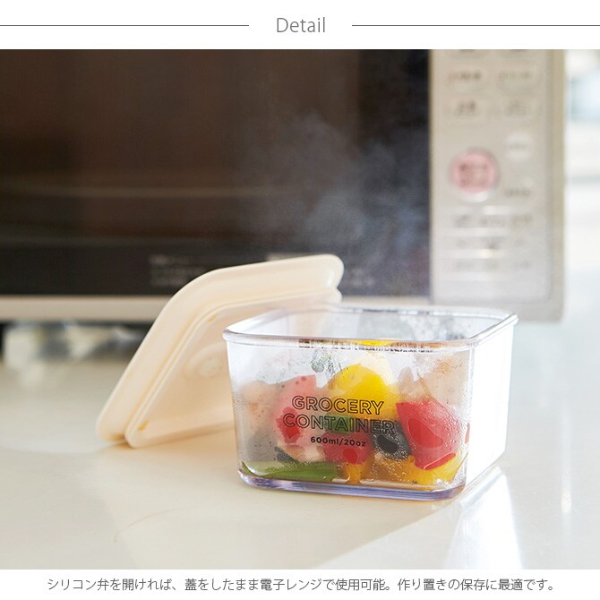 SO-Q STYLE ソーキュースタイル APUA フードストッカー S-1  保存容器 フードストッカー おしゃれ スタッキング 電子レンジ可 ポリプロピレン 作り置き スクエア 収納 キッチン雑貨  