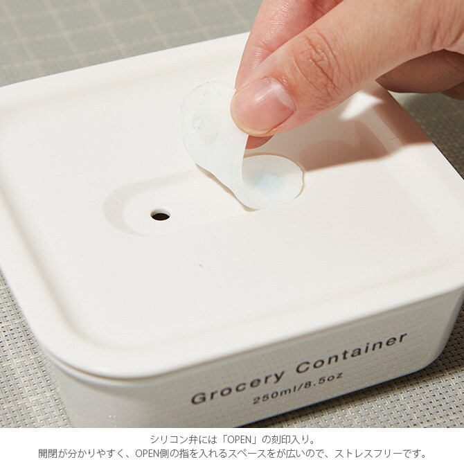 SO-Q STYLE ソーキュースタイル APUA フードストッカー S-1  保存容器 フードストッカー おしゃれ スタッキング 電子レンジ可 ポリプロピレン 作り置き スクエア 収納 キッチン雑貨  