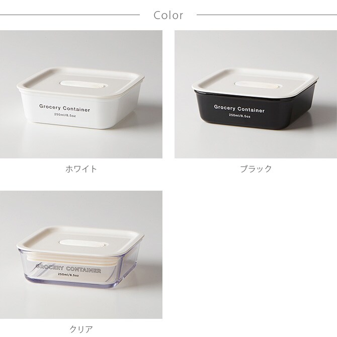 SO-Q STYLE ソーキュースタイル APUA フードストッカー S-1  保存容器 フードストッカー おしゃれ スタッキング 電子レンジ可 ポリプロピレン 作り置き スクエア 収納 キッチン雑貨  