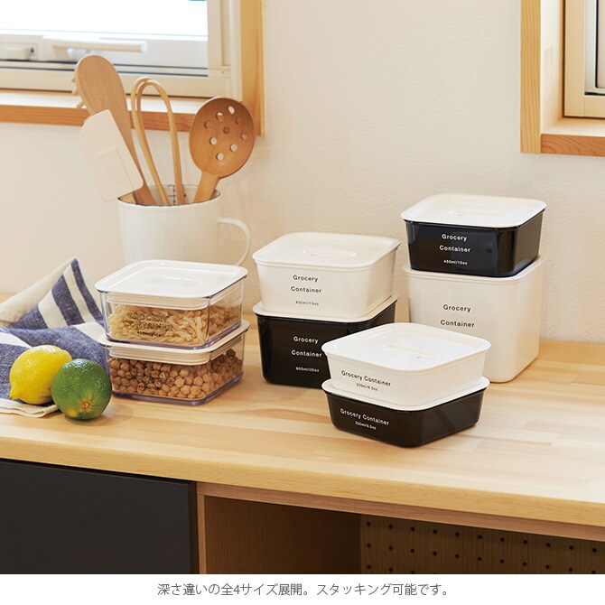 SO-Q STYLE ソーキュースタイル APUA フードストッカー XS 保存容器 フードストッカー おしゃれ スタッキング 電子レンジ可 ポリプロピレン 作り置き スクエア 収納 キッチン雑貨