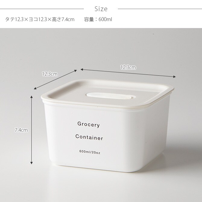 SO-Q STYLE ソーキュースタイル APUA フードストッカー S 保存容器 フードストッカー おしゃれ スタッキング 電子レンジ可 ポリプロピレン 作り置き スクエア 収納 キッチン雑貨